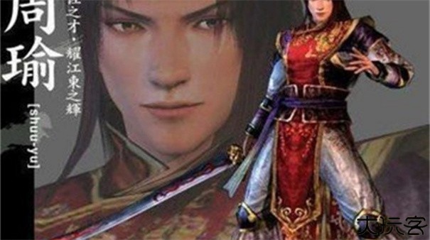 真三国无双4刘备传