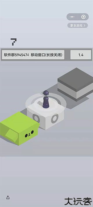 跳一跳辅助神器
