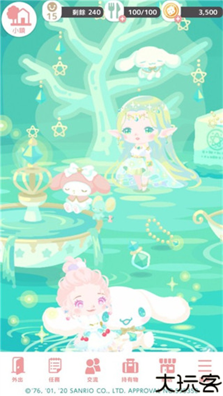 三丽鸥明星的微笑小镇sweetdays