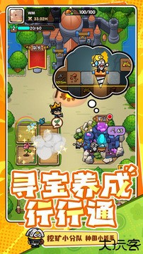 次神光之觉醒安卓版