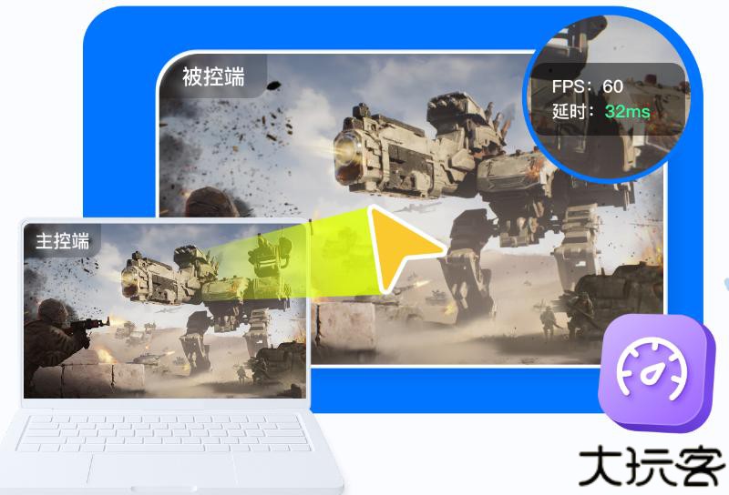 todesk远程控制