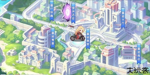 冒险小分队无限钻石内购版5