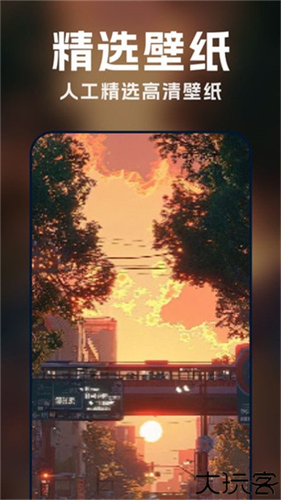 萌趣动态壁纸app