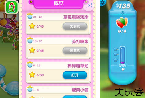 糖果苏打传奇老版本