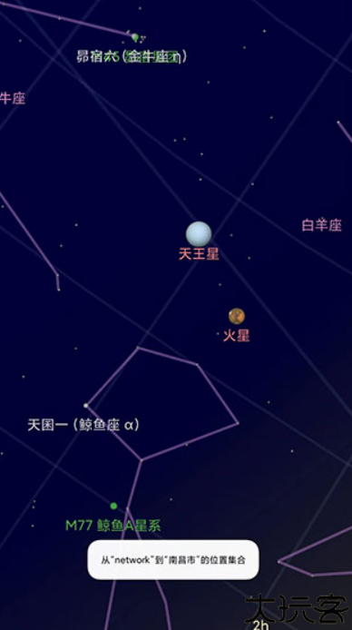 谷歌星空地图中文版