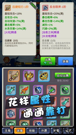 某不稳定的气功波手游