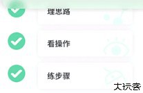 百职帮excel