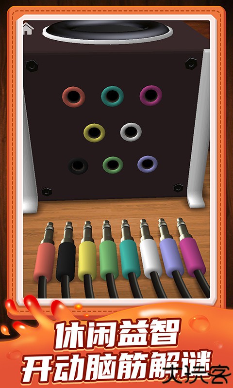 小小解谜专家完整版