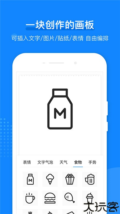 小猿打印机app