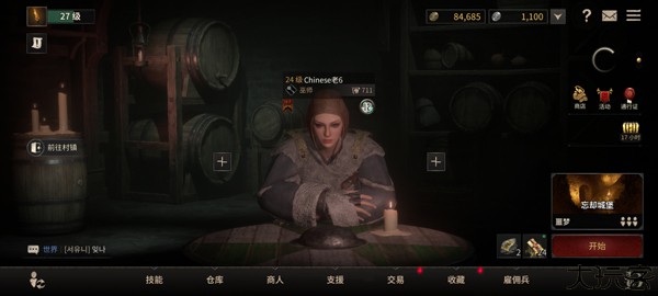 至暗时刻手机版
