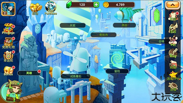 传奇守护者大陆手游