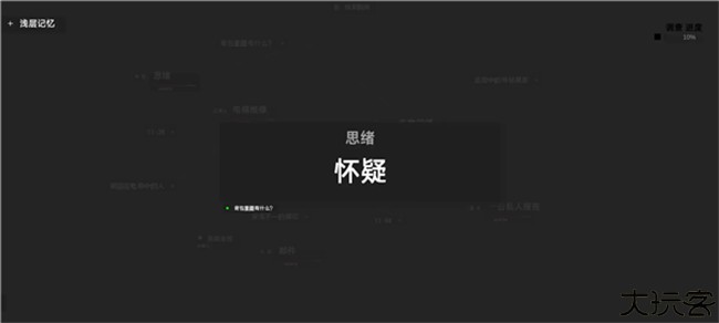 黑石手机版