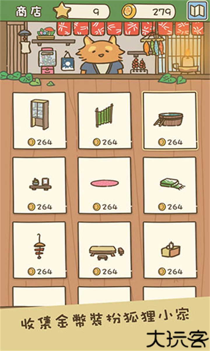 动物安排员手机版