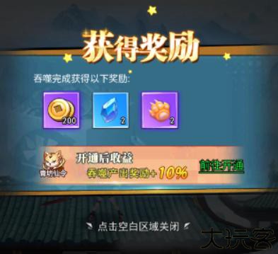 绝地苍穹抖音版