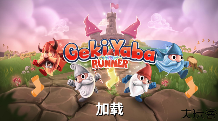 暴走老精灵手机版