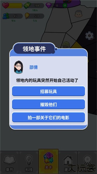 漂亮的反击中文手机版