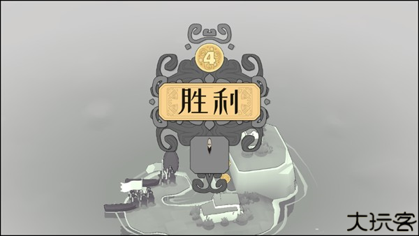 游戏攻略截图6