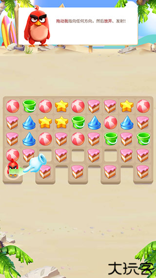 愤怒的小鸟消除赛中文版