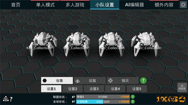 角斗机甲手机版