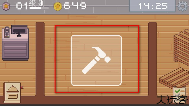创造厨房手游中文(KitchenCraft)