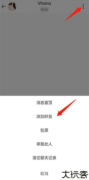 WorldTalk软件