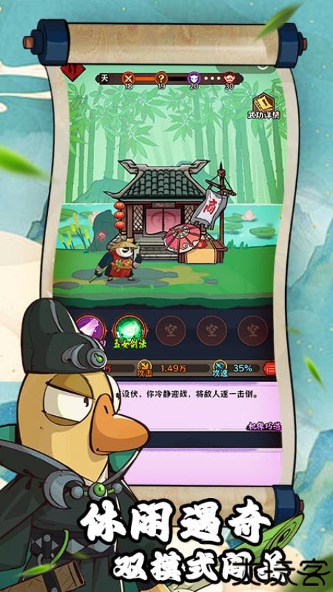 超级逗萌兽2025版本