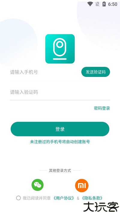小蚁摄像机使用说明