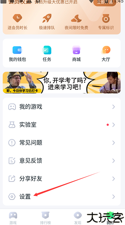 870游戏平台盒子