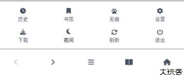 啵啵浏览器无国界全球通