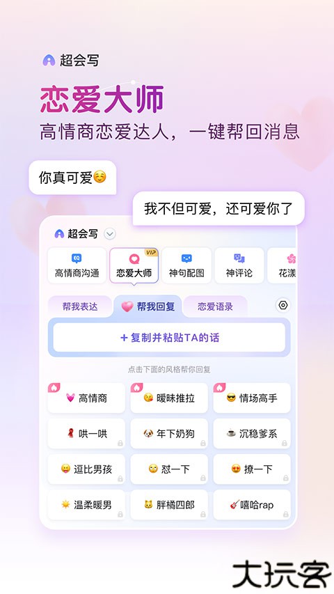 百度五笔输入法