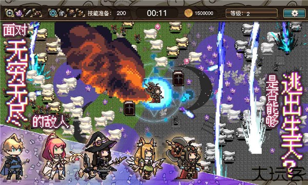 勇者幸存者手机版