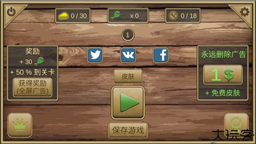 老鼠模拟器中文版破解版2