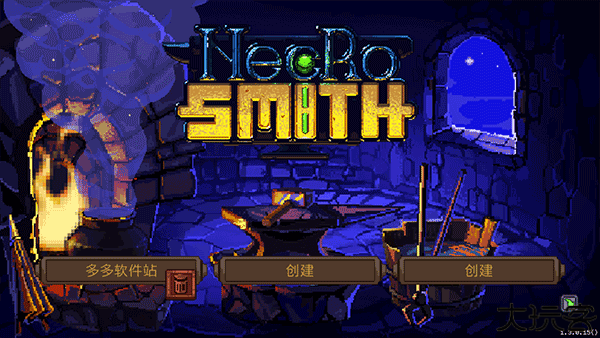 亡灵巫师模拟器