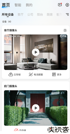 乔安智联app手机版