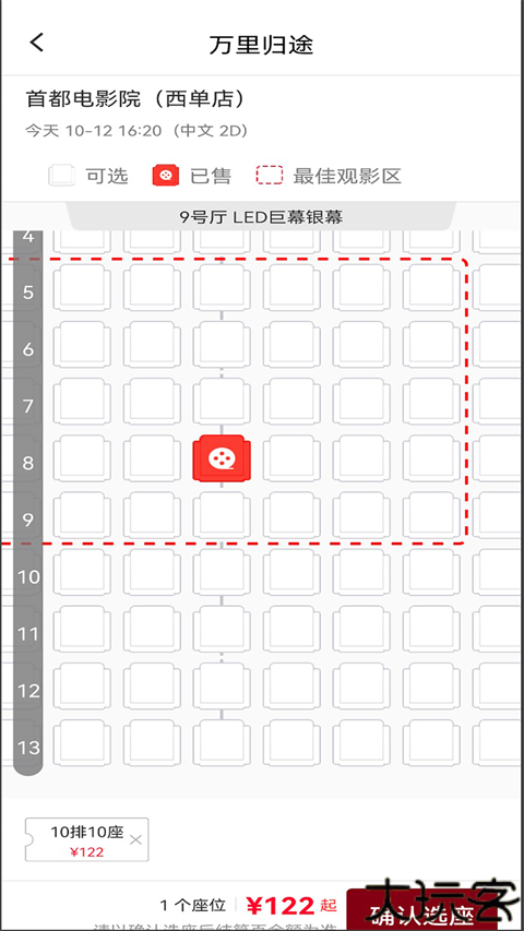 博纳影城今日放映