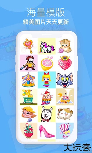 开心图图乐旧版