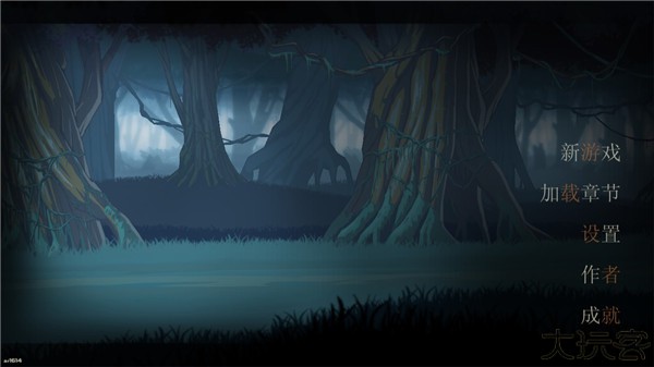 无畏行者汉化版