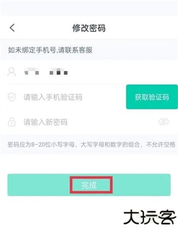 青书学堂安卓手机版