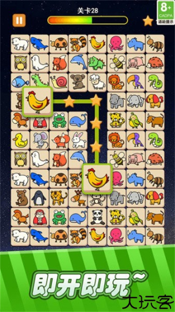 宠物连连看经典版