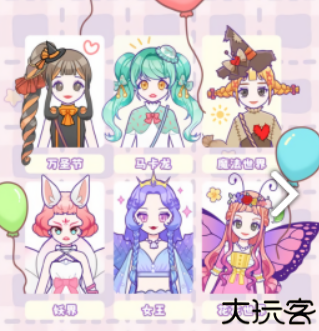 次元公主换装手机版
