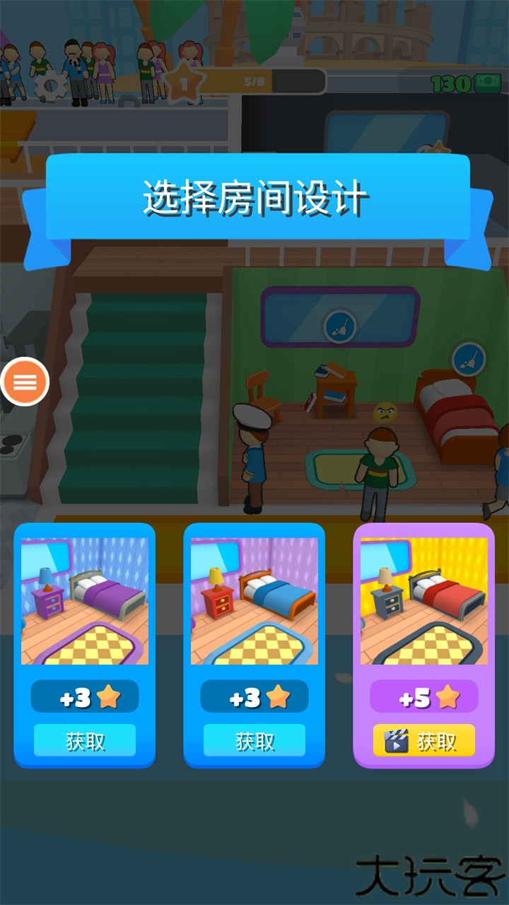 我是大亨手机版