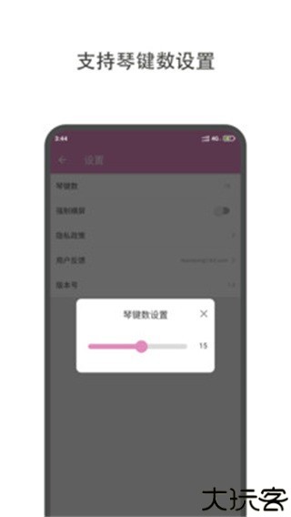 哆哆拇指琴乐器自学软件