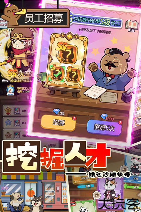 迷之实验室安卓版