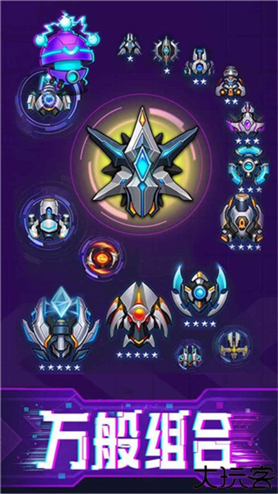 迷失星球安卓手游