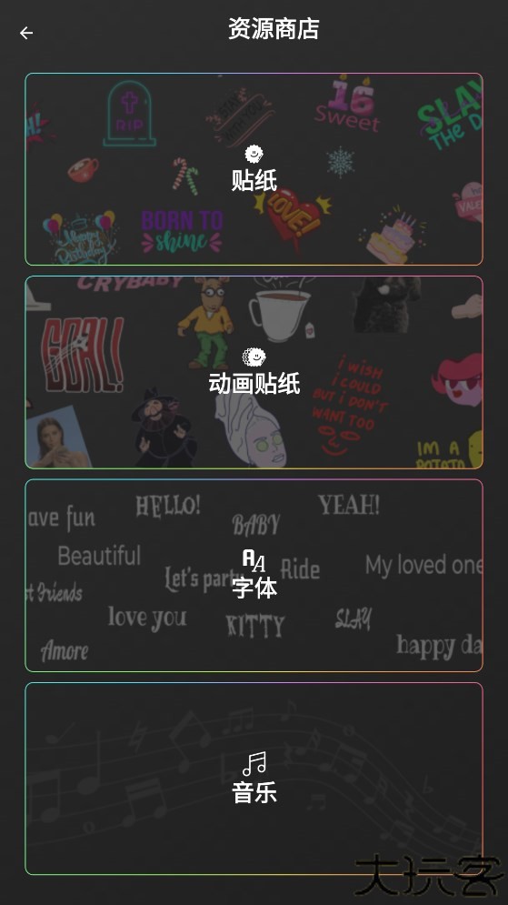 AndroVid Pro视频编辑器