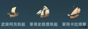 大航海时代传说国际服