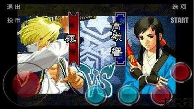 月华剑士2中文手机版