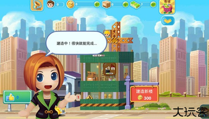 口袋商业街2安卓版