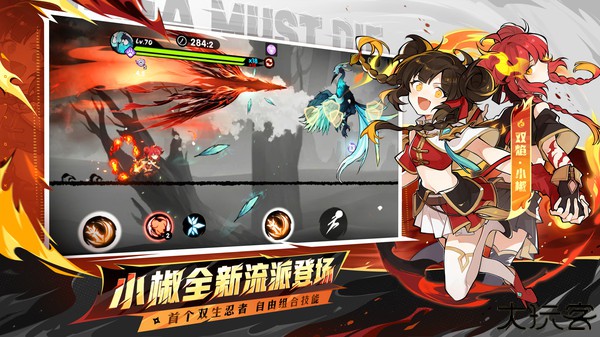 vivo版忍者必须死3