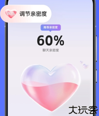 lovekey手机键盘